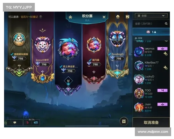 欧服手游 欧服手游