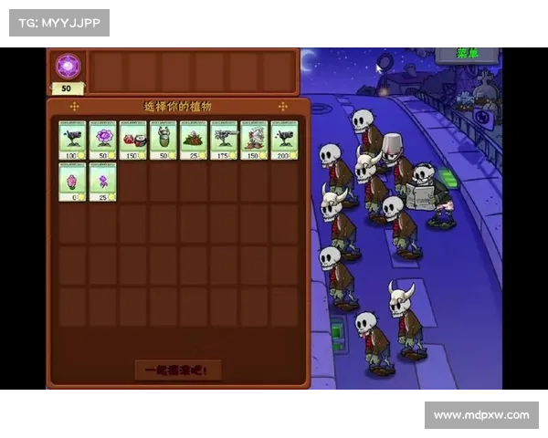 植战僵尸单机魔改版:下载攻略 植战僵尸单机魔改版:下载攻略