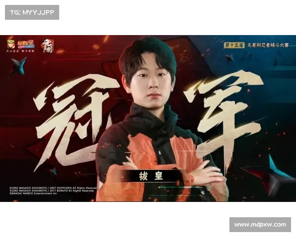 火影忍者手游比赛 火影忍者手游比赛
