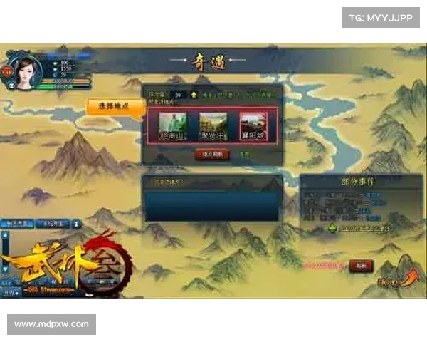 金庸群侠纵横武林吧 金庸群侠纵横武林吧