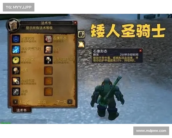 魔兽世界怀旧服圣骑士赚钱攻略 魔兽世界怀旧服圣骑士赚钱攻略